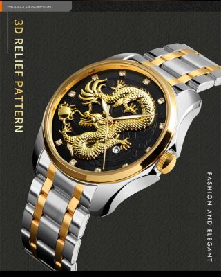 SKMEI Dragon Quartz Watch For Men 30m Waterproof Stainless Steel Watches 9193 7 3