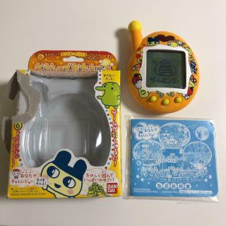 Tamagotchi O - Uchi No Deka Tamagotchi Bandai Virtual Pet W/box F/s