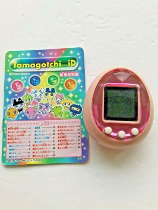Bandai Tamagotchi Id - Pink - Japanese - Japan Kawaii