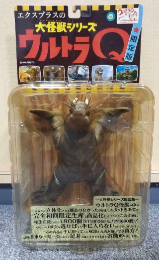 X - Plus Large Monster Series Ultra Q Limited Edition Todra Color Ver.