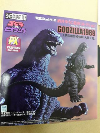 Godzilla 1989 X Plus 30cm Yuji Sakai Osaka Landing Vinyl Kaiju 12in Figure
