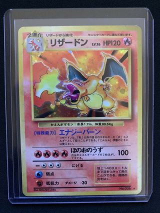 Pokemon Japanese Charizard No.  006 Holo Rare Card Usa Seller