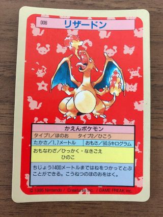 Charizard No.  006 Pokemon Cards Topsun 1995 Rare Blue Back Japanese 444