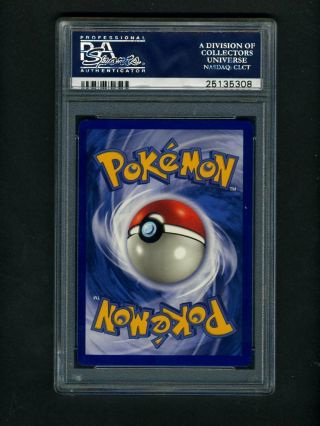 POKEMON PSA 9 SQUIRTLE 1ST EDITION SHADOWLESS BASE SET 1999 CARD 63/102 2