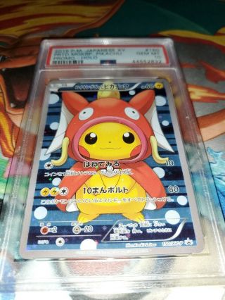 2015 Pokemon Japanese Xy Promo Holo Poncho Magikarp Pikachu 150 Psa 10 Gem