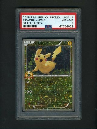 Pokemon Psa 8 Nm - Pikachu 20th Anniversary Festa Japanese Promo Card Xy - P