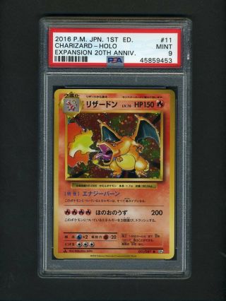 Pokemon Psa 9 1st Edition Charizard Japanese Cp6 20th Anniversary Card 11