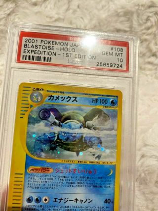2001 Pokemon Blastoise First Edition Japanese holo Expedition PSA 10 gem 3