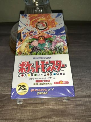 Pokemon Booster Box 1st Edition 20th Anniversary Xy12 Evolutions Japan