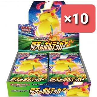 Pokemon Card Sword & Shield Vivid Voltage Expansion Pack Booster Box 10sets