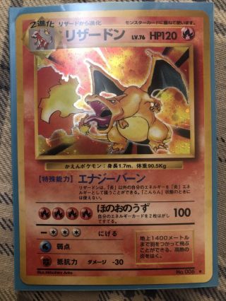 Japanese Charizard No.  006 Pokemon Card Holographic