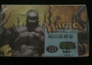 Magic Gathering Mtg Torment Booster Box 36 Packs & Chinese