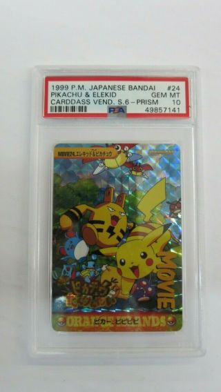 Psa 10 Gem 1999 Pokemon Carddass Vending Pikachu Elekid 6 Japanese 24 Prism