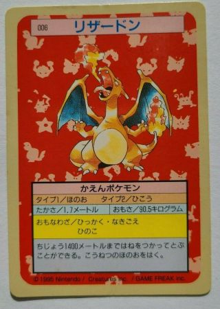 Topsun　charizard Pokemon Card　 From Japan Nintendo