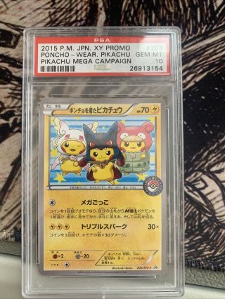 Gem 2015 Pokemon Japanese Xy Promo Mega Campaign Poncho Pikachu 203 Psa 10