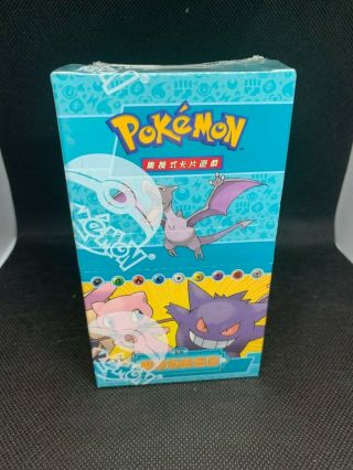 Pokemon Ex Legend Maker Booster Box - Factory Chinese