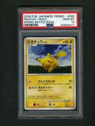 Pokemon Psa 10 Gem Pikachu Battle Road Japanese Promo Holo Card 095/dp - P