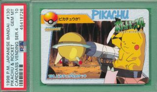 Perfect Psa 10 Gem Pikachu Rocket 1999 Japanese Bandai Carddass 130 Pokemon