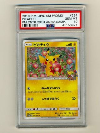 Pokemon Psa 10 Gem Pikachu 20th Anniversary Pokemon Center Flower Card 224