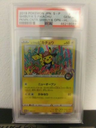 Psa 10 Gem Japanese Shibuya’s Pikachu 002/s - P Pokémon Center Tcg