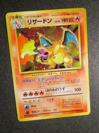 Pl Japanese Pokemon Charizard Card Base Expansion Pack Set 006 Holo Rare 1996