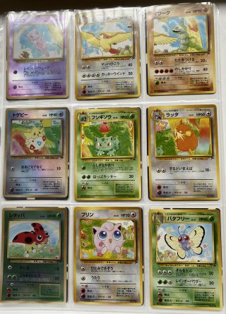 Pokemon Tropical Southern Islands Full Complete Set (final)