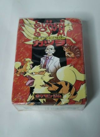 Guren Town Gym Pocket Monsters Card Game Deck Japanese 1995 1996 Pokemon