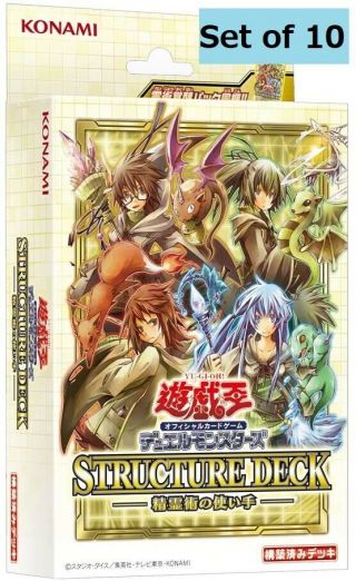 Yu - Gi - Oh Card Structure Deck Masters Of The Spiritual Arts Japanese 10 Box Set