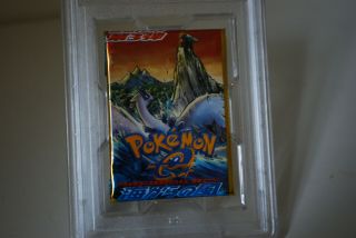 Psa 10 Gem Japanese 1st Edition Wind From The Sea Booster Pack Low Pop 5
