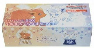 Pokemon Card Game Sun & Moon Special Box Vulpix 