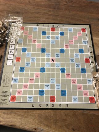 Vintage Russian Scrabble Board Game Foreign Edition Selchow & Righter 1954