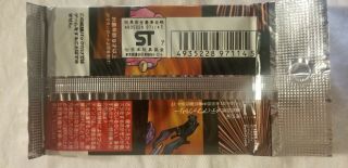 Pokemon Japanese Team Rocket Booster Pack 1996 2