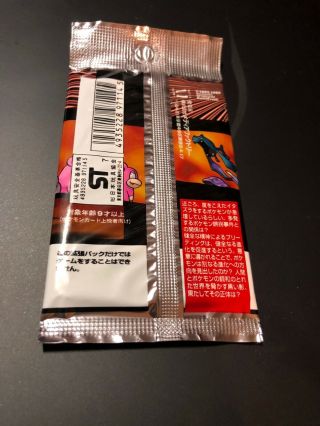 POKEMON JAPANESE TEAM ROCKET BOOSTER PACK,  FACTORY. 2