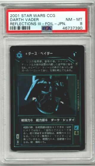 Darth Vader 2001 Star Wars Ccg Reflections Ii Case Topper Foil Japanese Psa 8 Sr