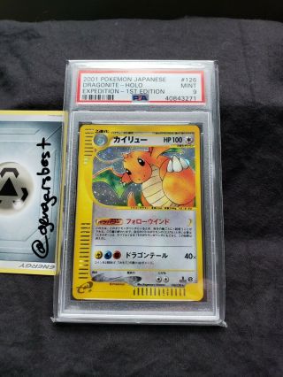 Pokemon Psa 9 Japanese Expediton Dragonite Holo 1st Ed.