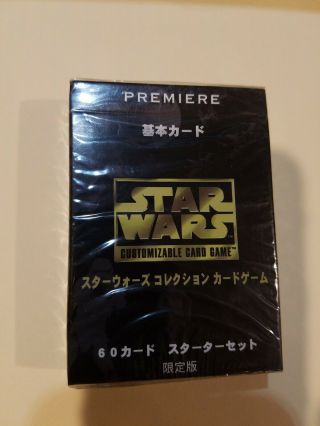 Star Wars Ccg Japanese Premiere Starter Limited Edition (2 Rares) Rare