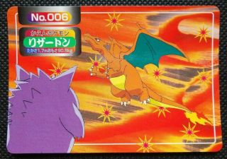 Charizard Pokemon Topsun Card Japanese No.  006 Very Rare Nintendo From Japan F/s
