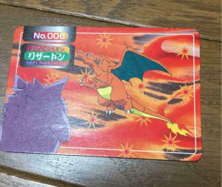 Pokemon Card Topsun Japanese From Japan / Charizard / /