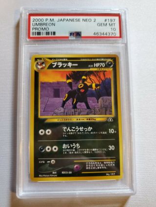 Psa 10 Umbreon 2000 Pokemon Japanese Neo 2 Promo 197