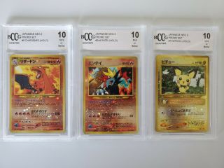Bccg 10 Gem 2000 Pokemon Japanese Neo 2 Promo 3 Card Set Charizard