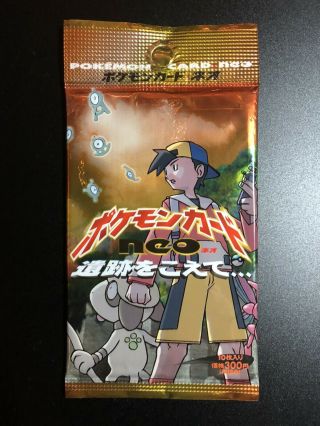 Pokemon Japanese Neo Discovery Card Booster Pack Factory - Fast