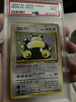 1996 Japanese Pokemon Jungle Snorlax 143 Holo Psa 9 - Fresh Case