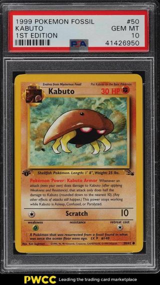 1999 Pokemon Fossil 1st Edition Kabuto 50 Psa 10 Gem