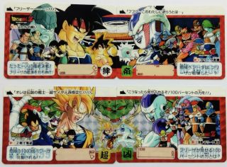 Carte Dragon Ball Carddass Hondan Card Complete Box Hors Serie Shin Set Fancard