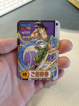 Dragon Ball Carddass Hondan Special