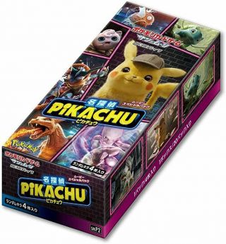 Pokemon The Great Detective Pikachu Card Game Sun & Moon Movie Special Pack Box