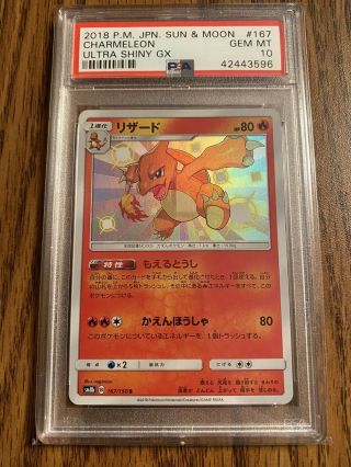 Pokémon Psa 10 Gem - Shining Charmeleon Ultra Shiny Japanese
