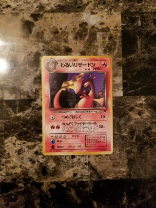 Japanese Dark Charizard Team Rocket No 006 Holo Rare Pokemon Card Near