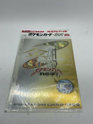Pokemon Neo Genesis Japanese Card File Folder