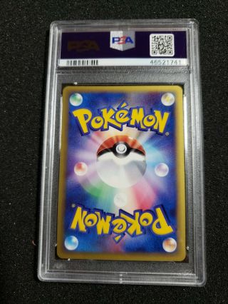 2002 Pokemon PSA 9 1st Edition Japanese Ampharos Holo Wind From The Sea 49 2